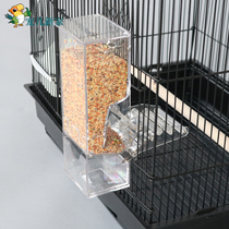 Parrot automatic feeder bird anti-thrower feeding birdware Bird Food Cup Eating Trough Anti-Splash Bird Food Box Baiting