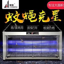 Huachong Mosquito Killer Mosquito lamp Restaurant with commercial Fly Killer Household Indoor Silent LED Mosquito Repellent Light Mosquito Killer