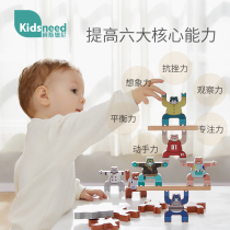 Hercules stacked Music balance doll stacked high block childrens beneficial intelligence early education toys boys and girls interaction