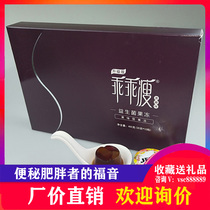 Three boxes of lean probiotics Fruity jelly prebiotic pudding 15 pieces of youth frozen