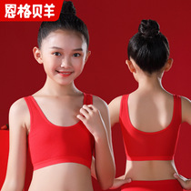 ENGE-girls birth year red underwear suit girl Elementary School junior high school students small Vest development period