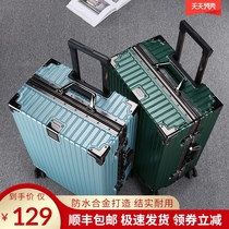 Kangaroo luggage men and women tie rod suitcase alloy aluminum frame student universal wheel combination lock suitcase large capacity