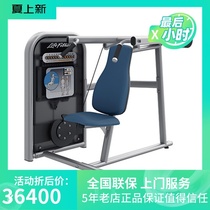 Original imported American Lijian LIFEFITNESS brand sitting shoulder push trainer TCSP