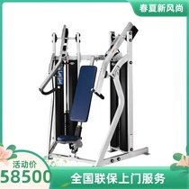 Original American LIFEFITNESS Transfer insert counterweight chest push trainer MTSCP