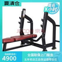 Maibaohe XH-023 professional commercial luxury bench press rack large fitness equipment weightlifting bed Gym dedicated
