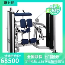 Original Lijian LIFEFITNESS transfer insert counterweight kneeling thigh muscle trainer MTSKC
