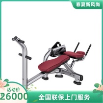 Imported from the United States Lijian brand LIFEFITNESS brand abdominal curl exerciser SABC