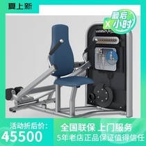 Original imported American LIFEFITNESS Lijian Hyun series triceps trainer TCTP