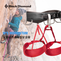 blackdiamond rock climbing seat belt black diamond BD female universal professional outdoor mountaineering equipment 651102