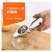 Manual lemon squeezer orange juice squeezer household stainless steel juicer artifact lemon clip fruit juicer