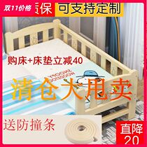 Solid Wood mother and child Boys and Girls single princess bed side bed increased width small bed with guardrail baby splicing big bed