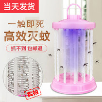 Led electric shock mosquito killer lamp baby electronic trapping mosquito-borne mosquito-borne mosquito repellent outdoor home indoor mosquito light