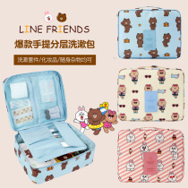South Korea imported Line Friends cute cartoon Brown bear makeup bag portable wash bag Travel storage bag