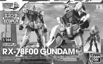 Bandage Yokohama GYF Limited 1 144 pure black RX-78F00 up to Japanese version spot