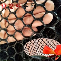 Balcony railing stair protection net black plastic flat net breeding fence anti-cat pet anti-fall window net