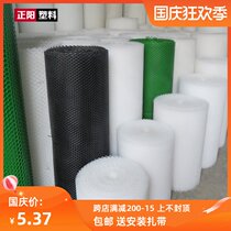 Brood net bed poultry leakage brooding grid mat chicken isolation fence Wasp small hole plastic flat net breeding net
