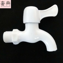 New general plastic tap 4 tap water switch disposable tap temporary renovation site water use