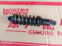 Suitable for Benary Red Baolong BJ150-29 29A 29BTNT150 rear shock absorber rear shock absorber