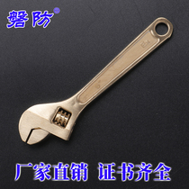 Explosion-proof wrench Explosion-proof movable wrench copper active wrench 4 inch 6 inch 8 inch 10 inch 12 inch 15 inch 18 inch 24