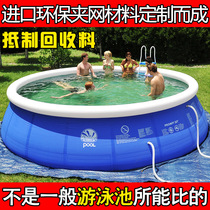 Thickened Inflatable Swimming Pool Home Baby Boy Baby Kids Large Outdoor Swimming Barrel Adults Oversized Pool