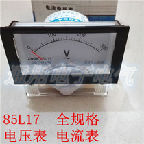 85L17 pointer AC ammeter voltmeter panel meter voltage stabilizer distribution cabinet special meter