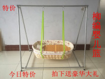 Wicker rattan baby basket crib car baby basket cradle child bed hammock hanging basket can be customized