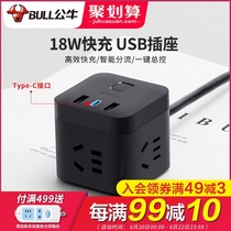 Bull 18W fast charging cube socket with usb smart fast vivo Xiaomi Huawei Android Apple 12 mobile phone charger type-c universal multi-function plug board with line one drag two three