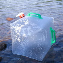 Outdoor camping 20L folding bucket portable transparent PE water bag large capacity folding water pot PVC drinking bag