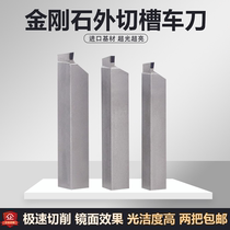 PCD diamond turning tool super bright gemstone groove outer cutting tool anti 7 cutting tool CNC lathe tool