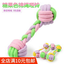 Candy Color Braided dumbbell 20 * 6cm cotton rope toy pet molar toy pet dog toy