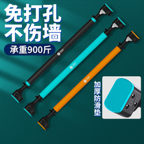 Household horizontal bar indoor pull-up device wall door punch-free childrens stretch boom adult fitness equipment