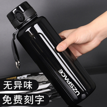 Youzhi Sports Water Cup Large Capacity Portable Fitness Water Bottle 1500ml Plastic Cup Men and Women Outdoor Water Bottle