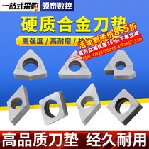 CNC car knife blade gasket MT1603 MW0804 MC1204 triangle threaded tool accessories cutter gasket