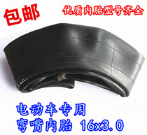 New electric vehicle 16x3 0 car battery 16x3 0 electric tricycle 16*30 tube