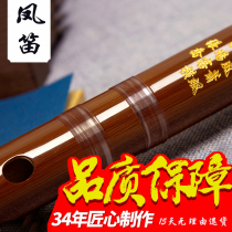 Introduction to the flute Chen Qin bamboo flute allows children to refine professional performance of advanced ancient bitter bamboo musical instrument horizontal flute