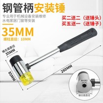 Large rubber hammer installation hammer rubber hammer nylon patch floor tile installation hammer decoration hammer head beef tendon hammer