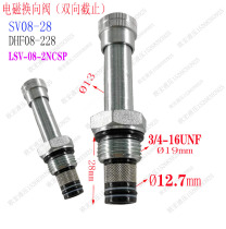 Hydraulic solenoid two-way reversing valve main check valve into SV08-28 car tail power unit threaded plug