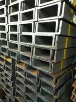 Steel Japanese Label channel steel 75 * 40 * 5 outlet channel steel 7 5 * 4 0 * 5 0 national standard U-steel
