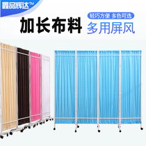 Medical screen partition pulley push-pull folding mobile beauty massage health office clinic iron fabric screen