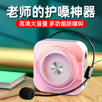 Amoi summer new K200 small bee megaphone teacher with class small microphone wireless teaching special multifunction ear wheat swing stall called selling portable guided tour diver
