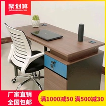 New financial office desk Simple modern small computer desk single 246-person staff office desk and chair combination