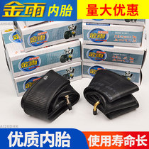 Golden Rain tubeless motorcycle 2 50 2 75 3 00 3 50 4 00 4 50-8 10 12 14 17 18