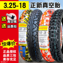 Zhengxin tire 3 25-18 motorcycle 325 18 vacuum tire vacuum tire Xiamen Zhengxin off-road anti-skid tire