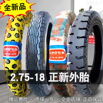 Zhengxin tire 2 75-18 motorcycle front tire rear tire inner tube Xiamen off-road tire 275 18 inch 8 layers