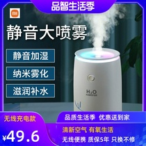 Xiaomi Mi Home Small Humidifier Office Desktop Home Desk Mute Bedroom Mini Dormitory Clear Air