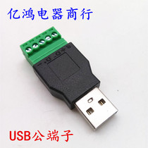 Direct sales USB revolution green terminal adapter USB extension terminal converter 5pin Terminal No welding