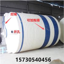 Factory direct 300L to 30000L water tower water tank plastic bucket outdoor large container compound mixing tank