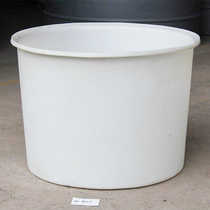 Plastic Bucket Cleaning Bucket Household Bucket Oil Bucket Chemical Bucket Food Bucket Fire Bucket 75L-4000L Factory Outlet