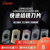 LNMU0303ZER-MJ LOGU030310ER milling insert high hard quenching knife grain fast feed CNC blade
