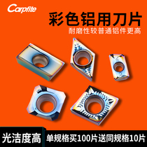 Color aluminum blade CCGT DCGT VCGT APKT SEHT CNC knife